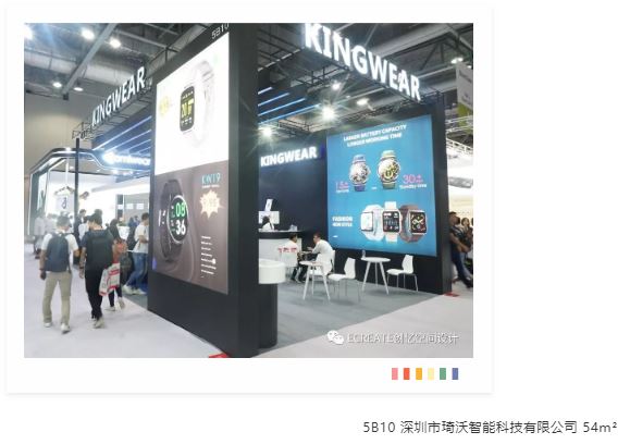 精彩回顾 | 看创亿助力环球资源移动电子展