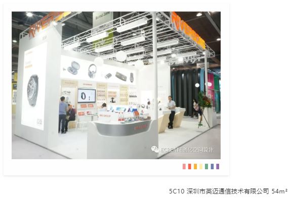 精彩回顾 | 看创亿助力环球资源移动电子展