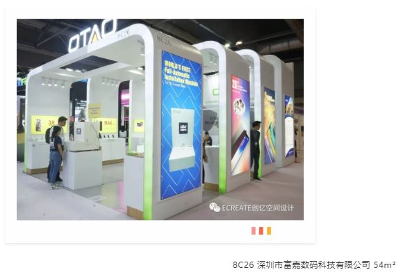 精彩回顾 | 看创亿助力环球资源移动电子展