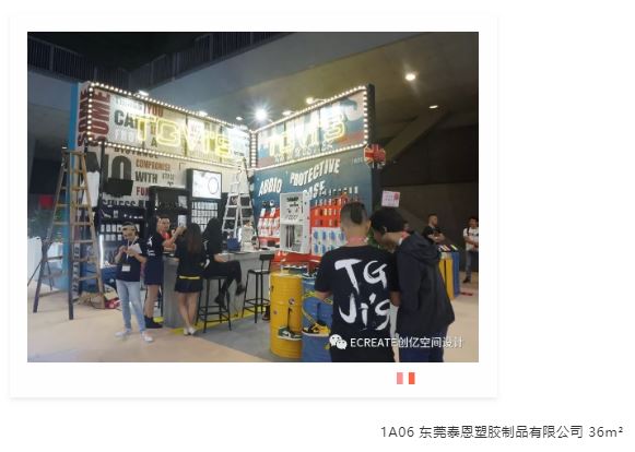 精彩回顾 | 看创亿助力环球资源移动电子展