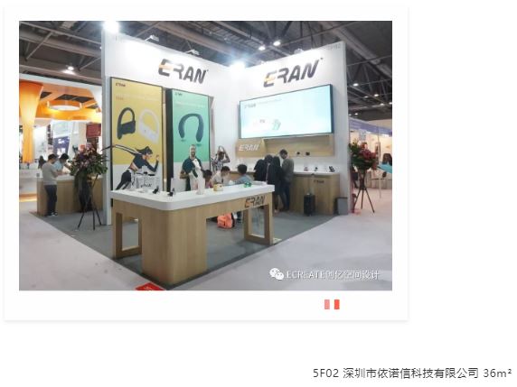 精彩回顾 | 看创亿助力环球资源移动电子展