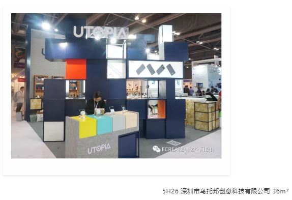 精彩回顾 | 看创亿助力环球资源移动电子展