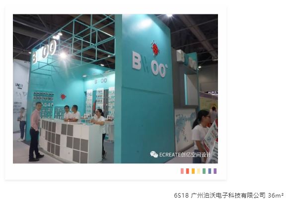 精彩回顾 | 看创亿助力环球资源移动电子展