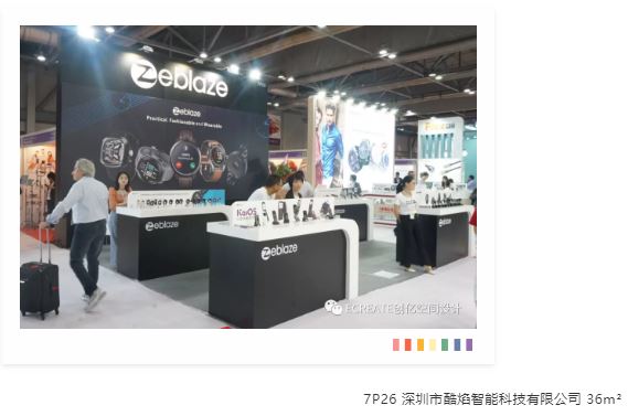 精彩回顾 | 看创亿助力环球资源移动电子展