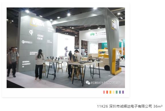 精彩回顾 | 看创亿助力环球资源移动电子展