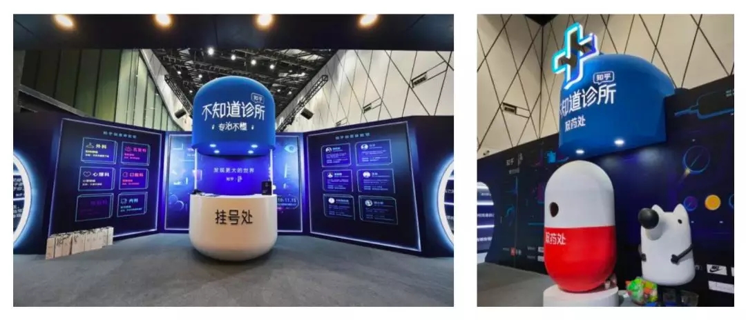 快闪店创意设计手册完全版