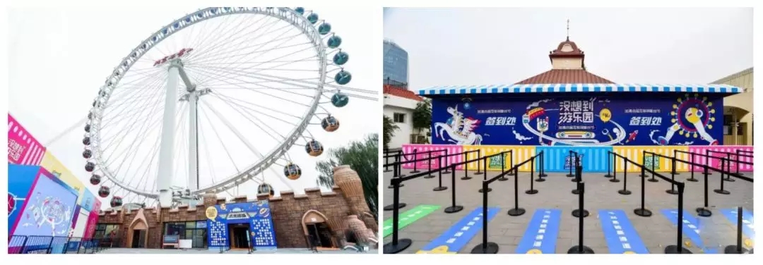 快闪店创意设计手册完全版