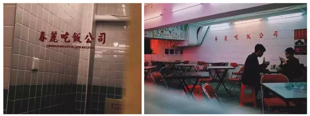 快闪店创意设计手册完全版