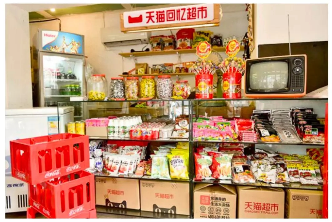 快闪店创意设计手册完全版