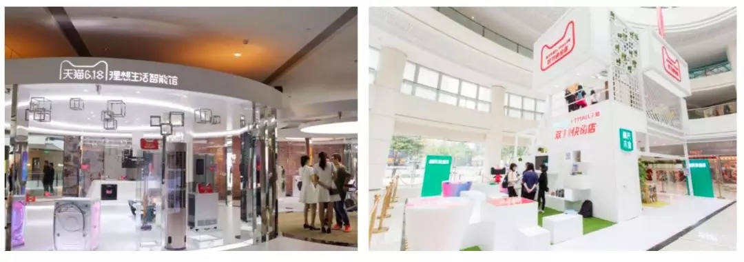 快闪店创意设计手册完全版