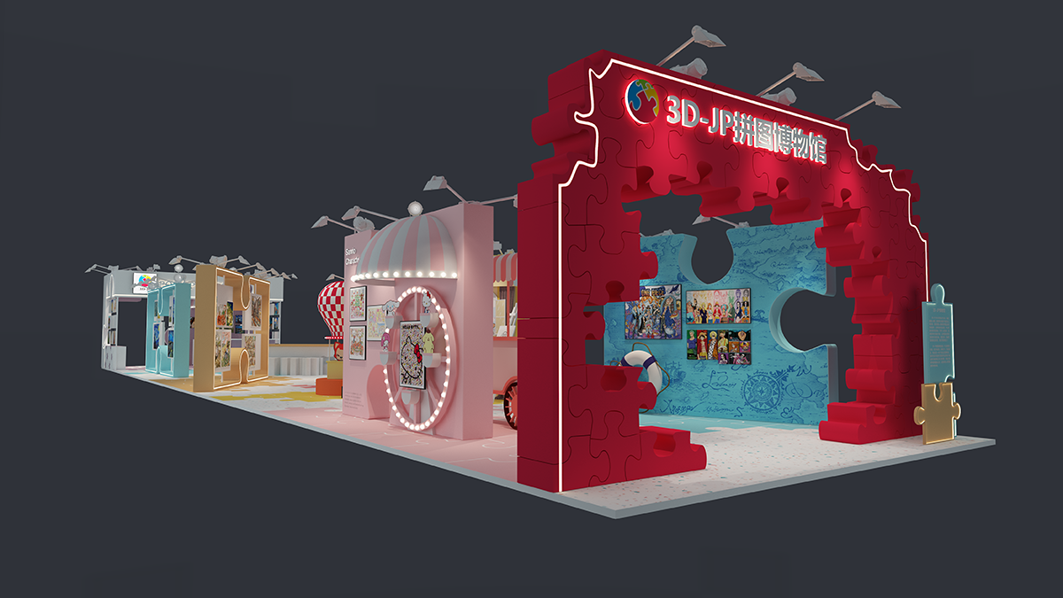 3D-JP 拼图 美陈设计搭建