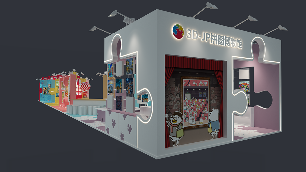 3D-JP 拼图 美陈设计搭建