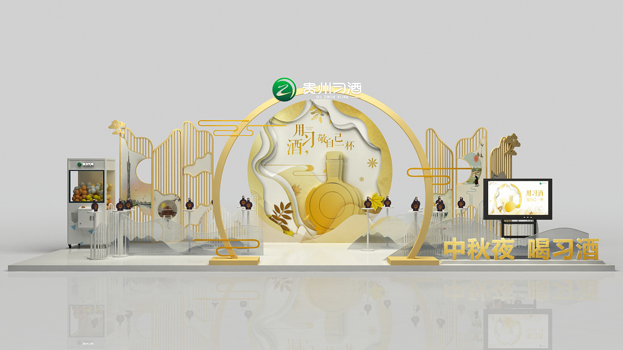 贵州习酒 中秋美陈设计