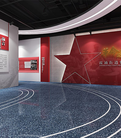 党建展馆