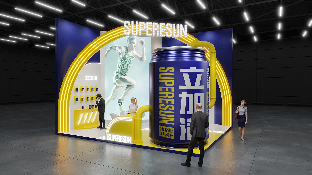 立加满功能饮料快闪设计