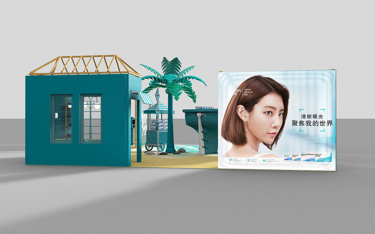 博士伦 隐形眼镜快闪店设计