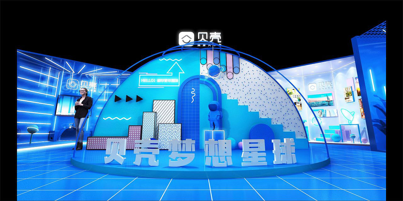 贝壳 梦想星球快闪设计