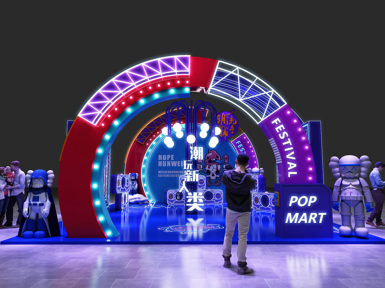 潮玩捕手主题美陈设计