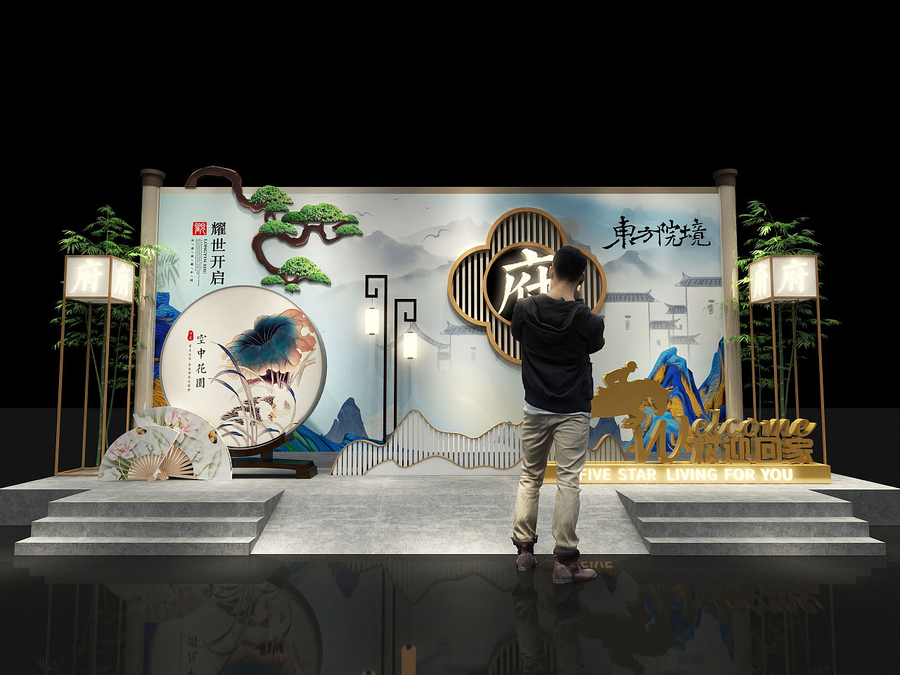 房地产美陈打卡点设计