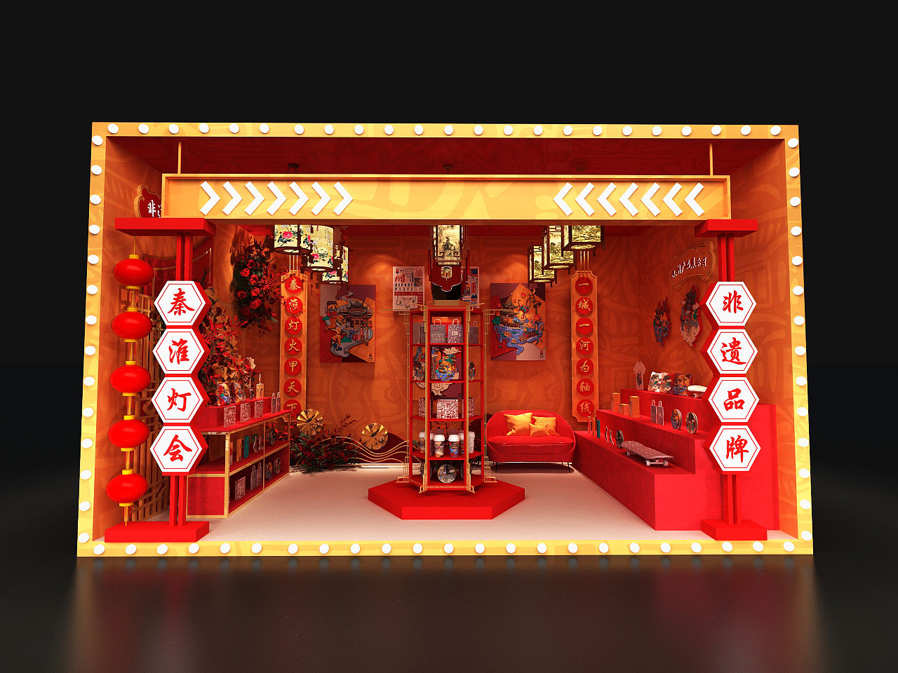 文创橱窗美陈设计