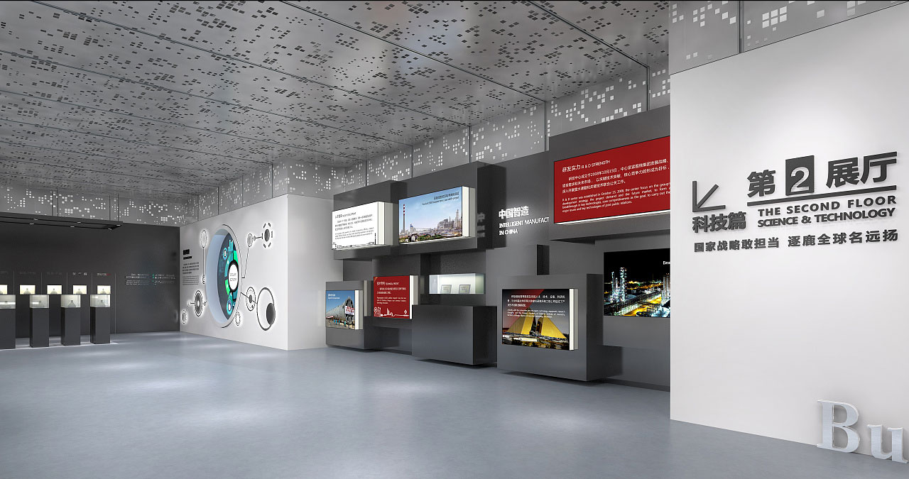 中国神华煤制油化工有限公司展厅设计