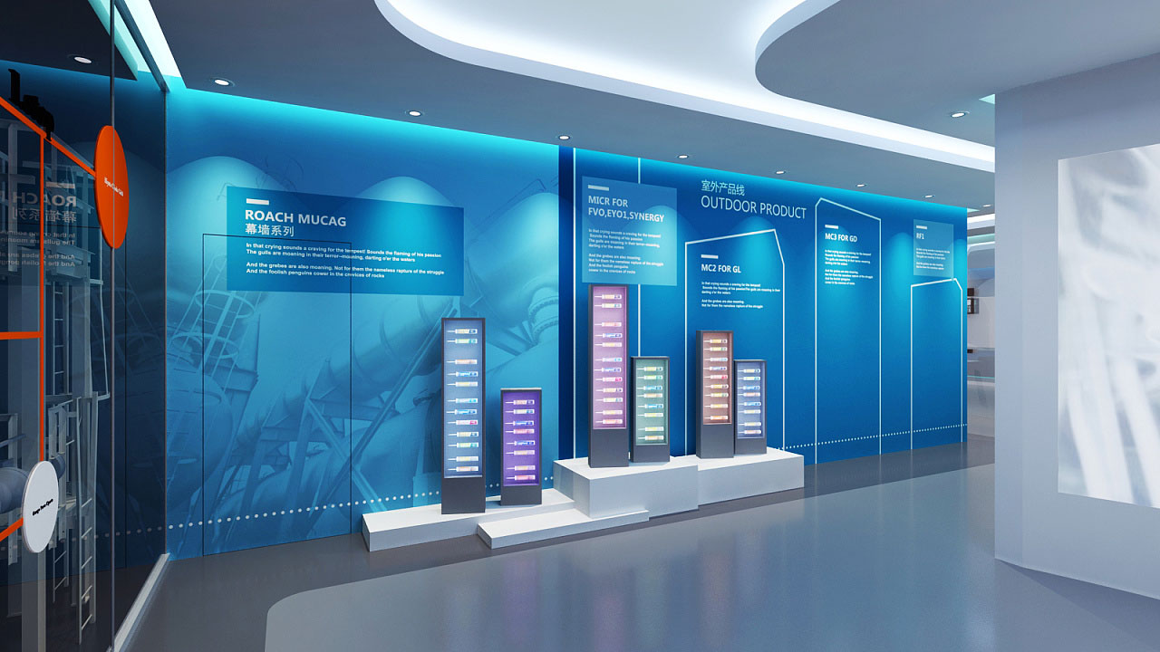 欧利雅综合展示厅设计