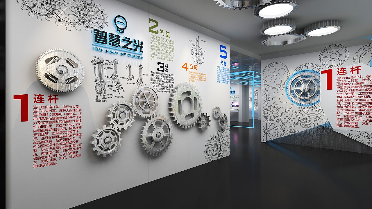 共康中学展厅设计