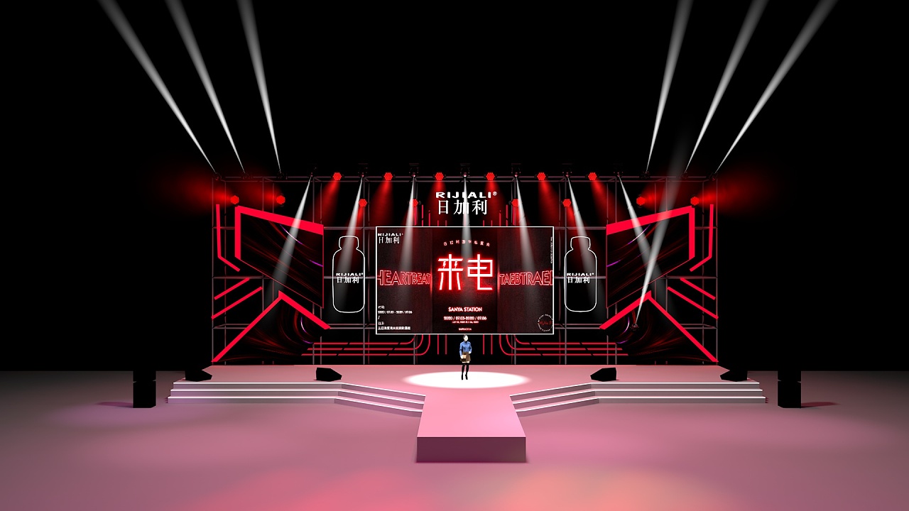 日加利产品发布会策划