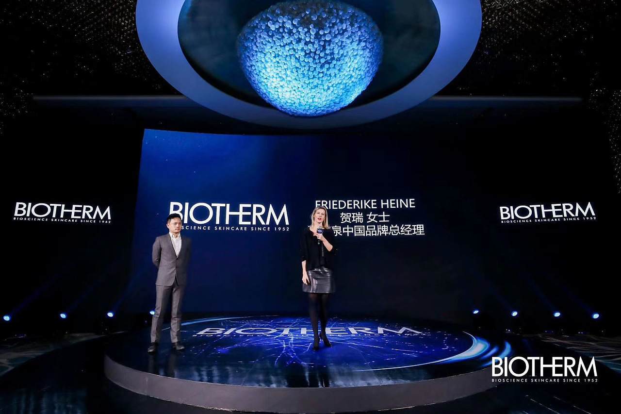 碧欧泉年会策划