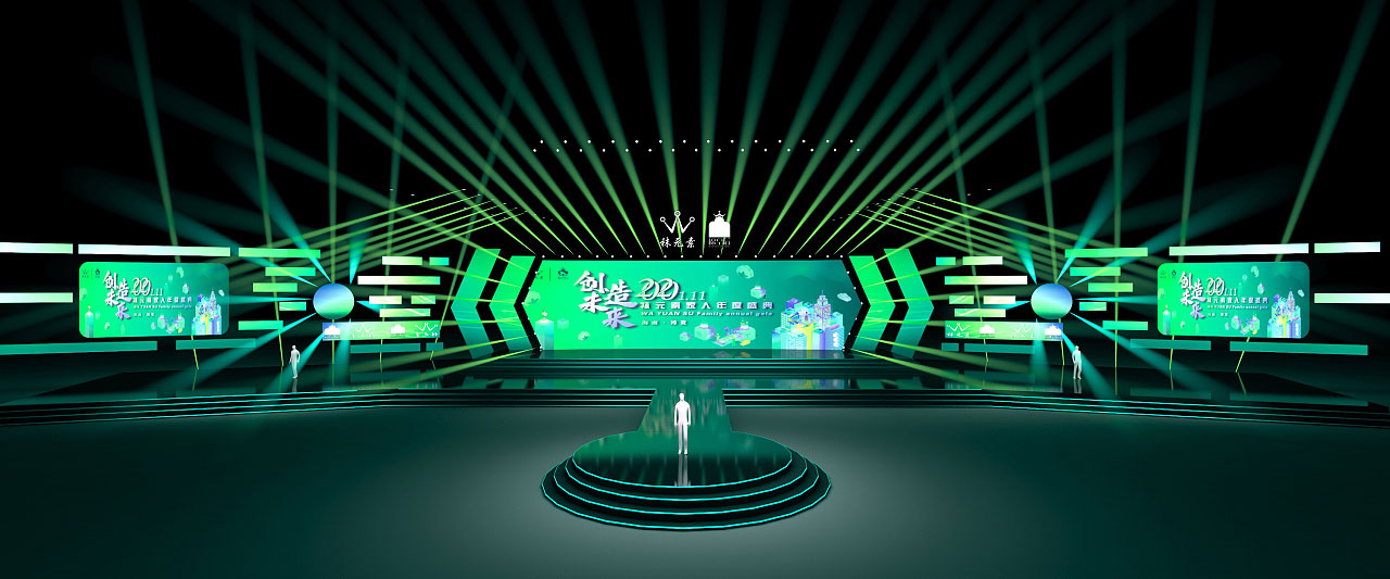 袜元素年会策划