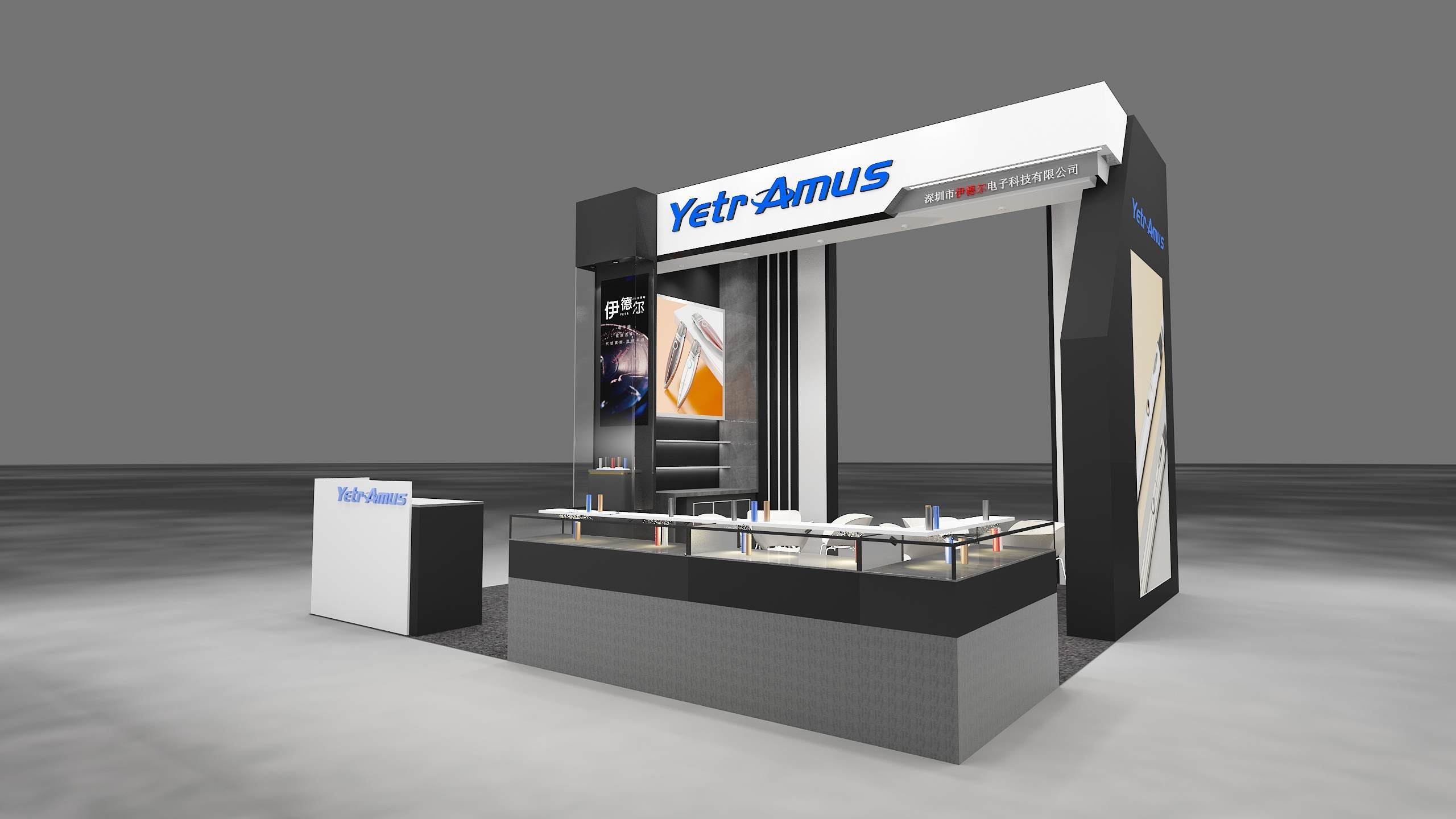伊德尔 电子烟展台设计
