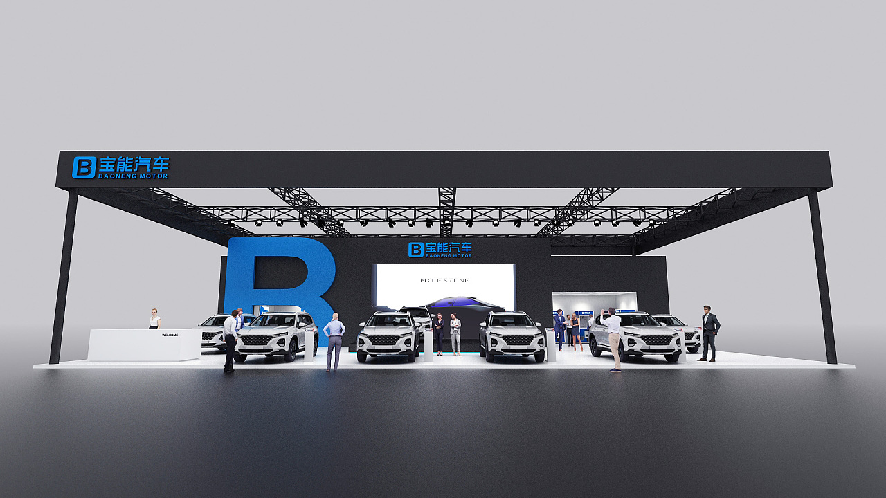 宝能汽车 车展设计