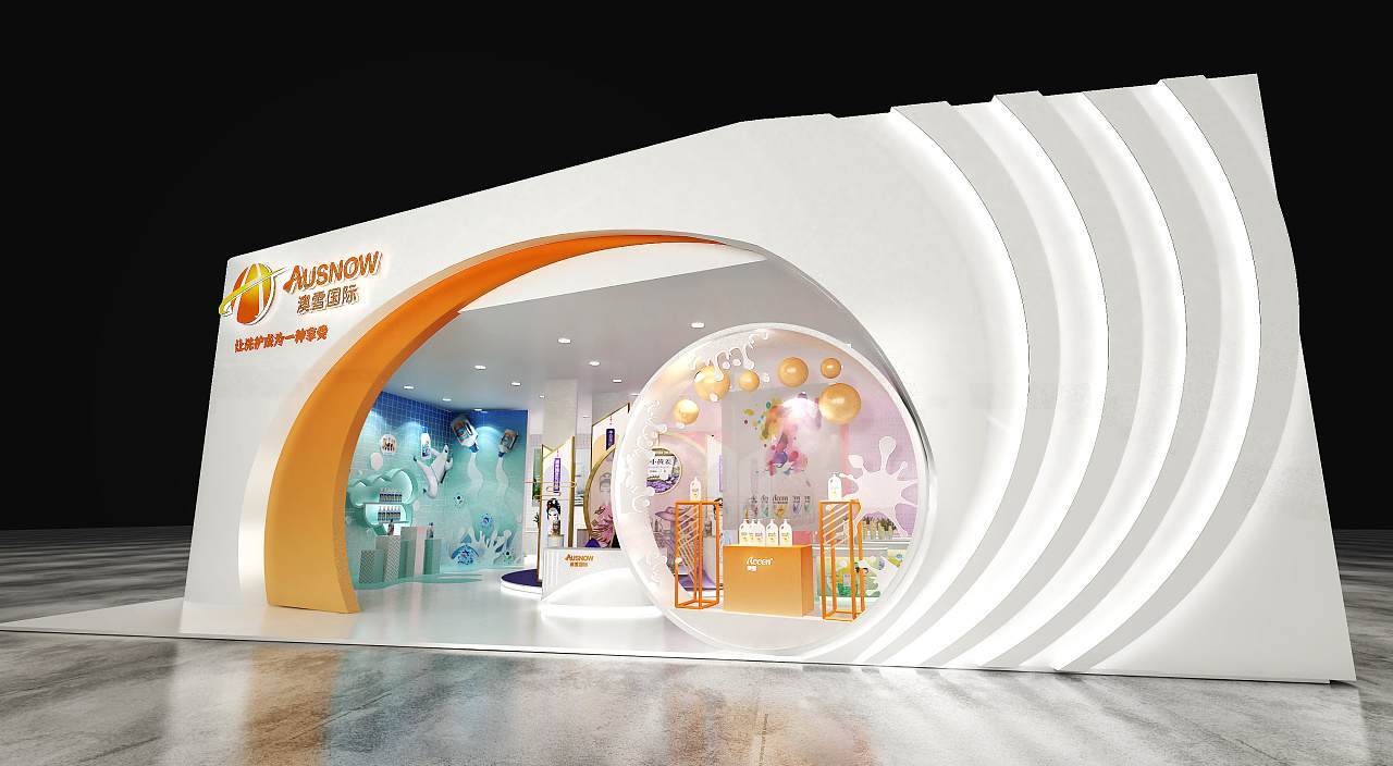 澳雪国际 美博会展位设计
