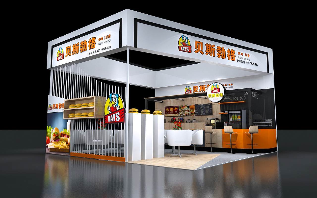 贝斯勃格 食品展设计搭建