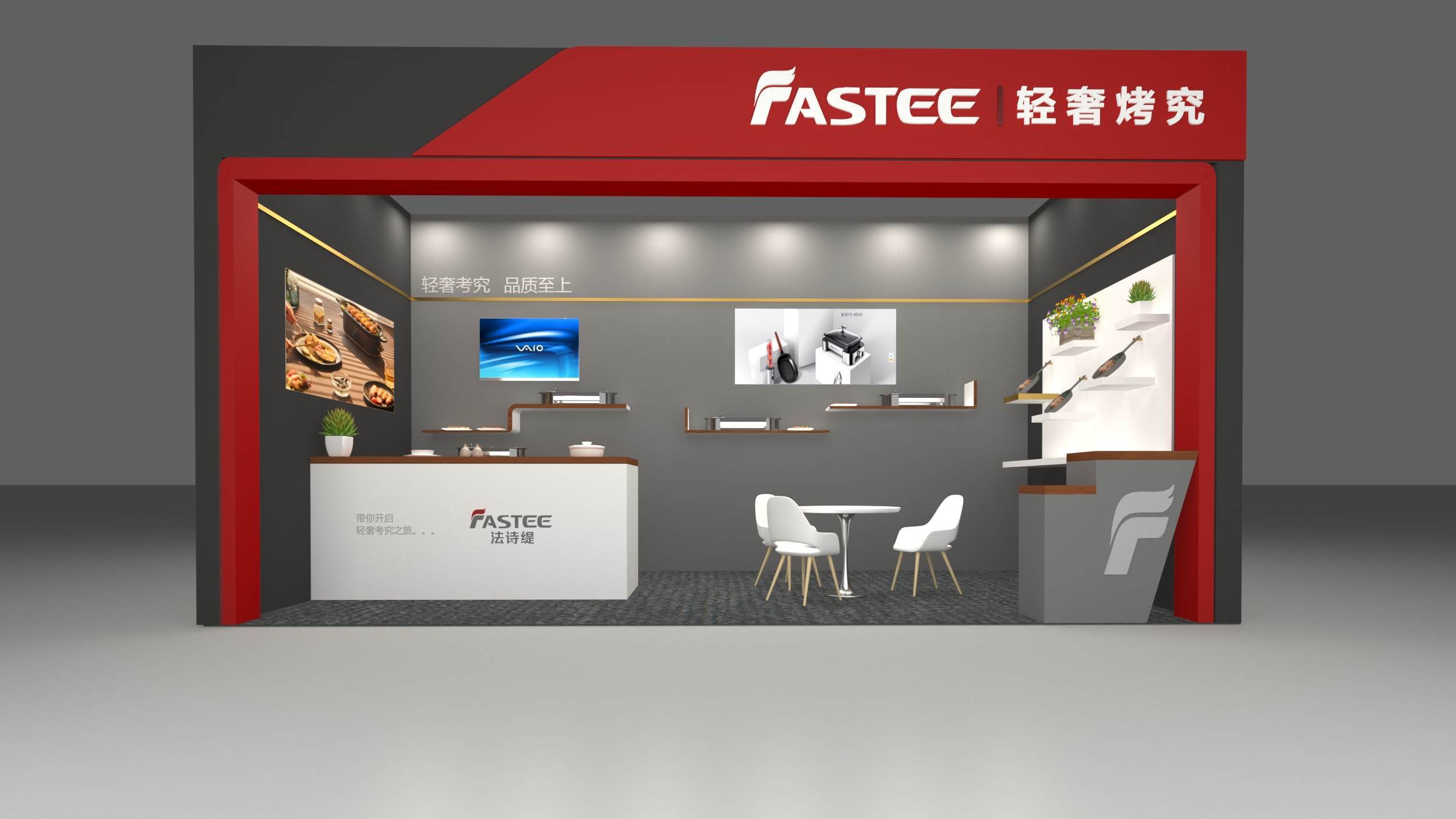 酷尚烘焙 展位设计