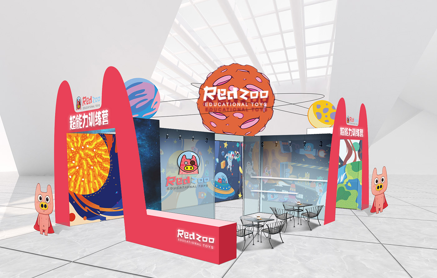 redZoo 婴童展设计搭建