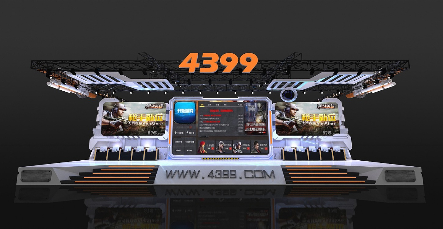 Chinajoy4399 游戏展台设计