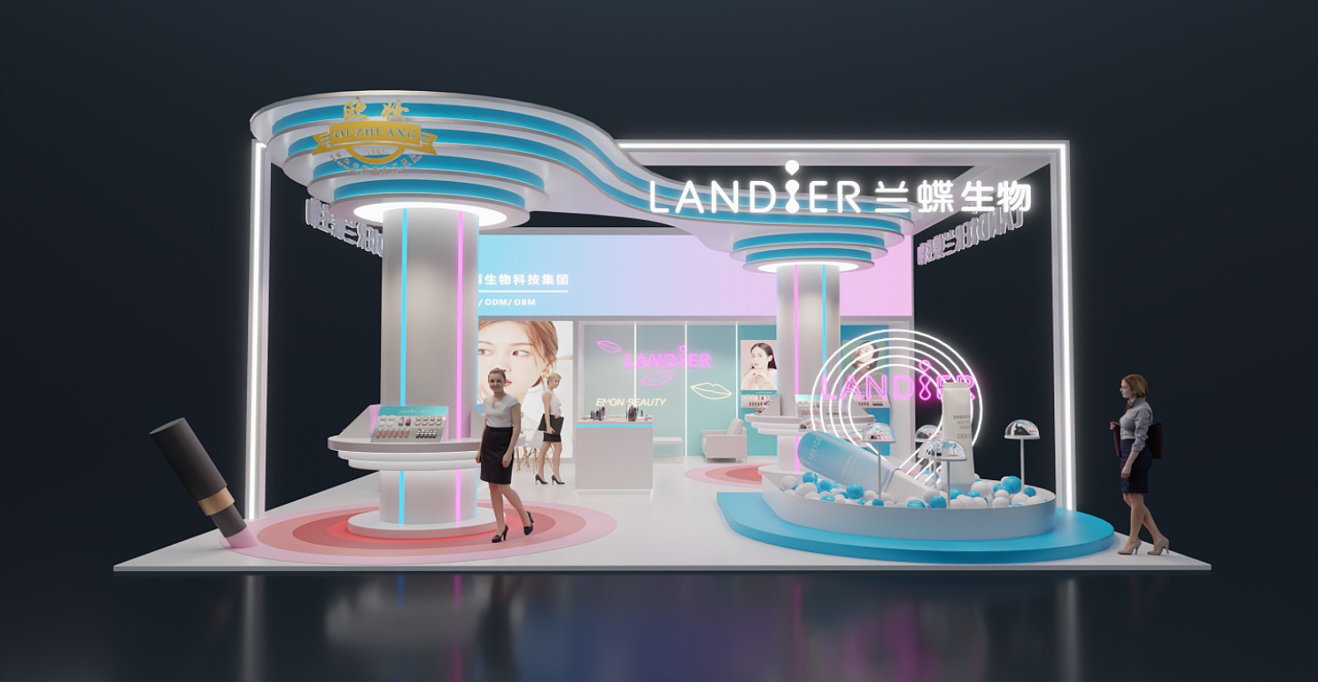 欧妆 美博会设计