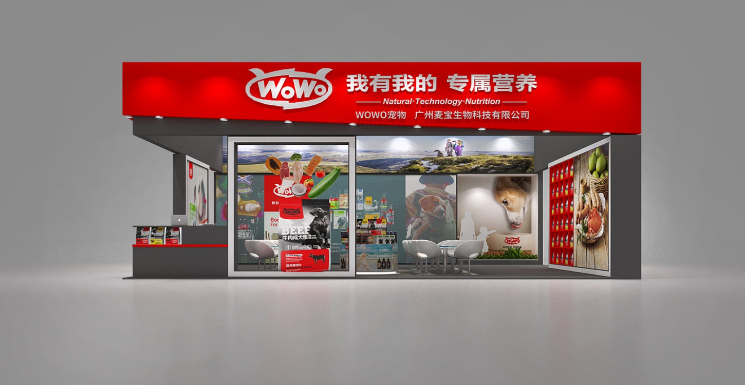 WOWO宠物展设计