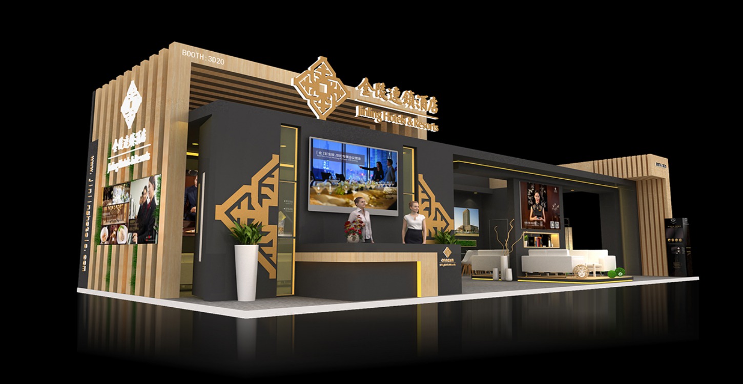 金陵酒店 中国国际旅游交易会设计