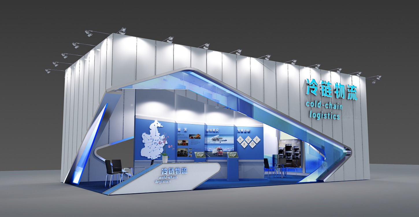 津洽会 冷链物流行业展设计