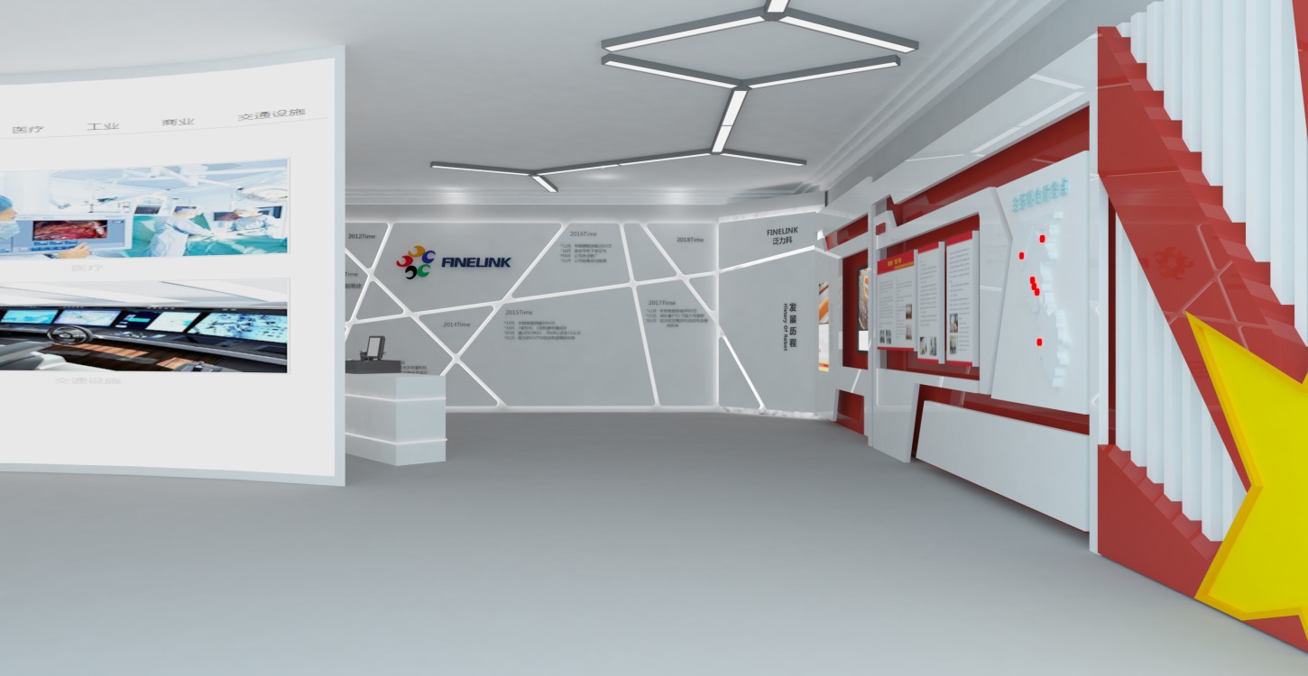 泛力科 企业展厅设计