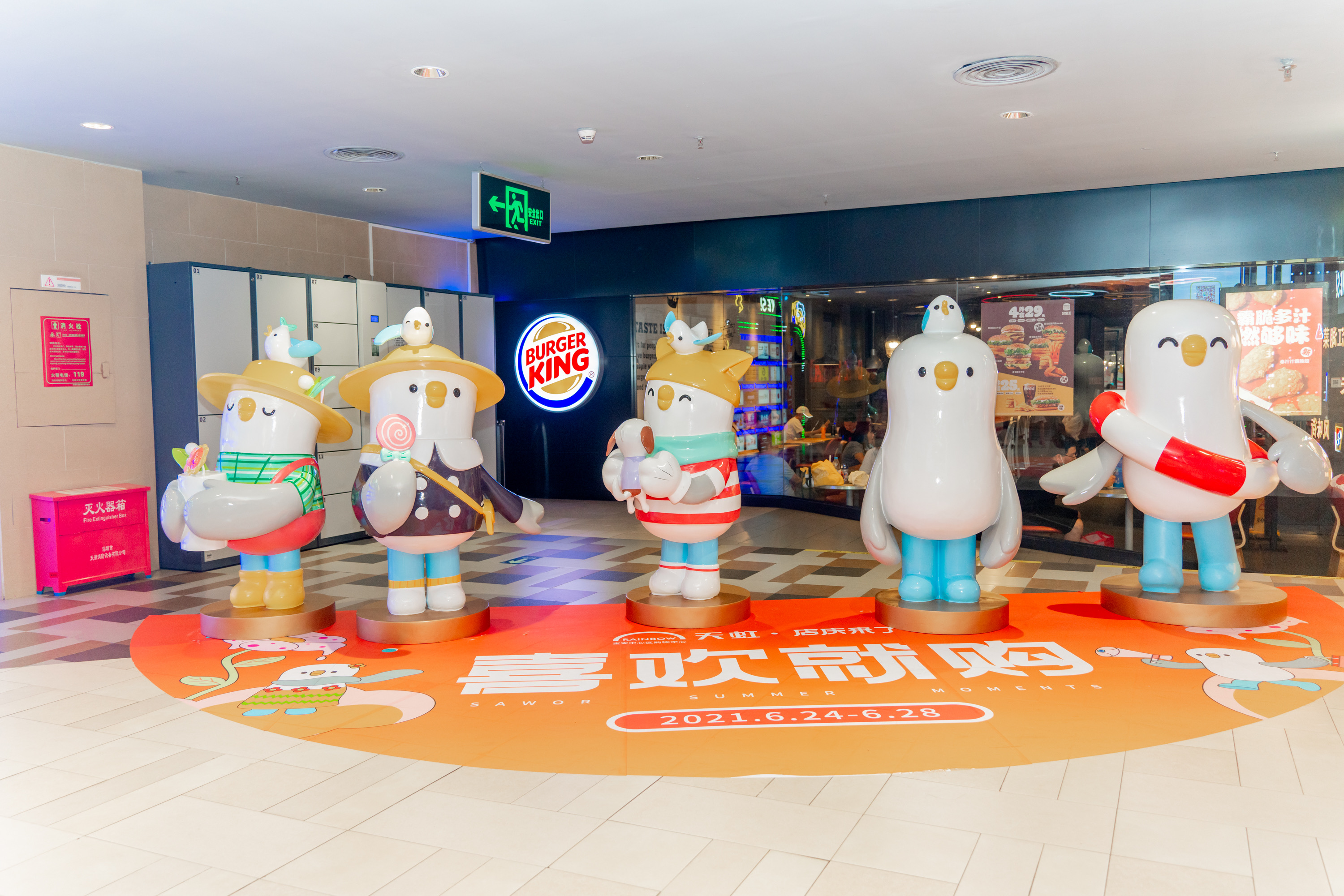 挑战夏日最萌IP   BOWBOW清凉一“夏”